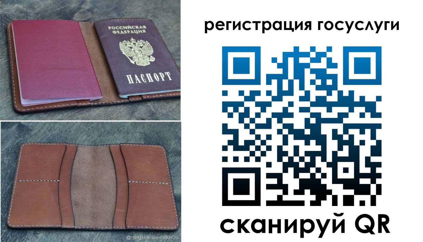 временная регистрация надежно в Нижнем Новгороде