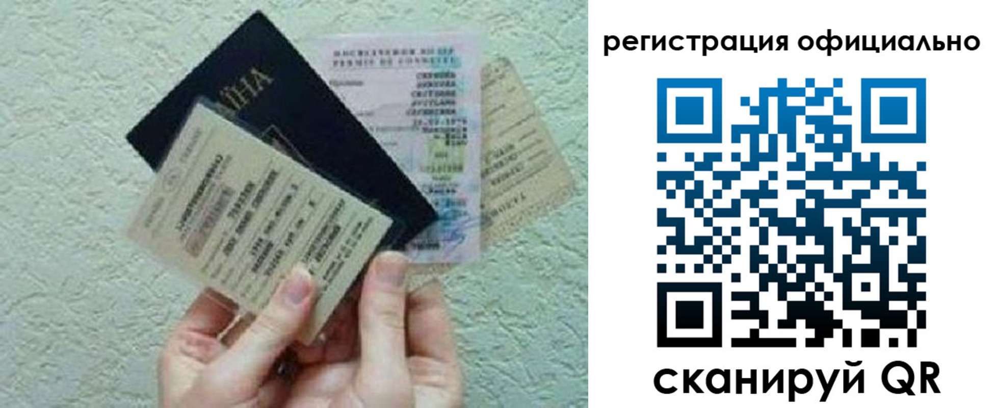 временная регистрация в Нижнем Новгороде