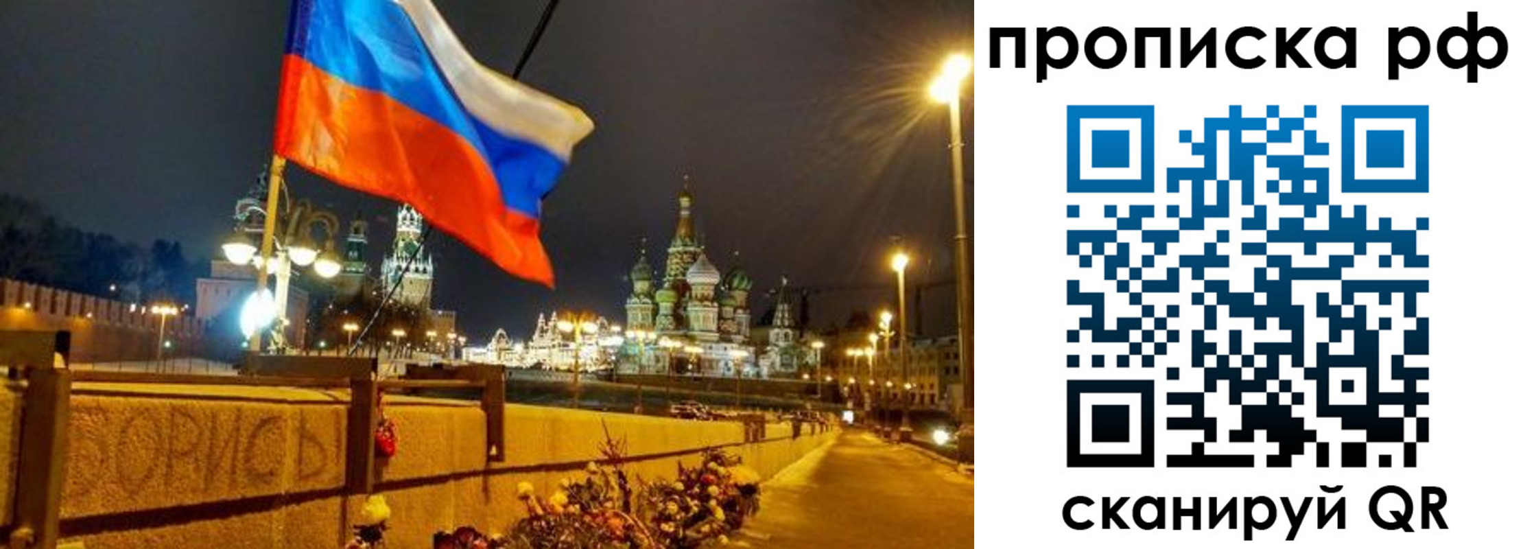 миграционный учет в Нижнем Новгороде