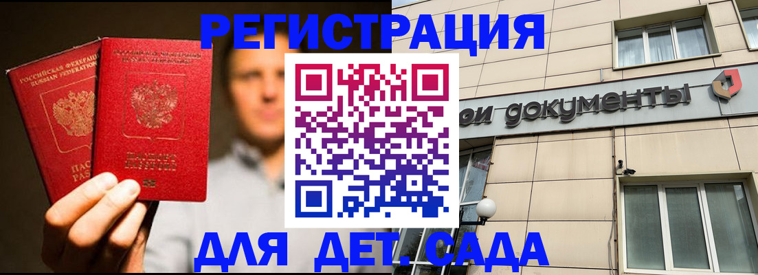 временная регистрация собственник в Нижнем Новгороде